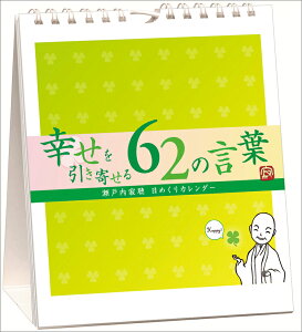 N⒮ K񂹂62̌t /Ǌ| J_[ CL26-0743 Jir  킢 CeA Vv  v[gv`Mtgɂ