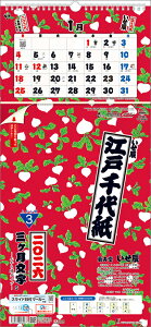 ]ː㎆3S-ォ珇^Cv- 2026N J_[ CL26-1003 Jir  킢 CeA Vv  v[gv`Mtgɂ