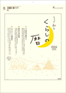 ƘaȂ炵̗ 2026N J_[ CL26-1004 Jir  킢 CeA Vv  v[gv`Mtgɂ