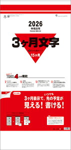 3i15j-珇^Cv- 2026N J_[ CL26-1017 Jir  킢 CeA Vv  v[gv`Mtgɂ