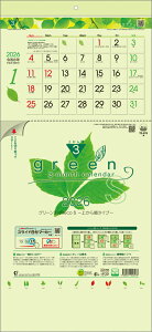 O[3eco S-ォ珇^Cv- 2026N J_[ CL26-1021 Jir  킢 CeA Vv  v[gv`Mtgɂ