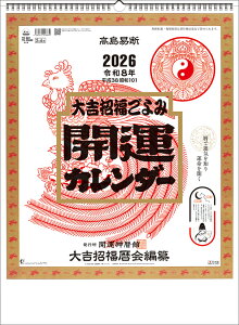 J^iNԊJ^tj 2026N J_[ CL26-1062 Jir  킢 CeA Vv  v[gv`Mtgɂ