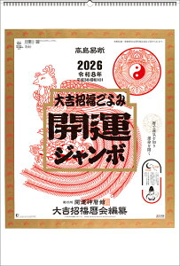 J^W{(NԊJ^t) 2026N J_[ CL26-1063 Jir  킢 CeA Vv  v[gv`Mtgɂ