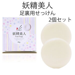 におい 石鹸 ボディソープ 通販 価格比較 価格 Com