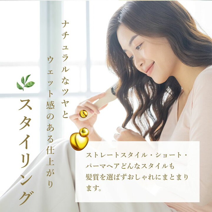 楽天市場 即納 ヘアオイル 洗い流さない トリートメント しっとり サラサラ スタイリング ヘアケア オイル 日本製 オーガニック ボタニカル アウトバス ギフト くせ毛 サウナオイル 147ml 妖精美人 Calinou カリヌ