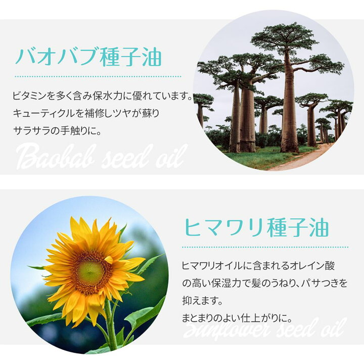 楽天市場 即納 ヘアオイル 洗い流さない トリートメント スタイリング ヘアケア アウトバス ヘアアイロン ダメージケア オーガニック くせ毛 日本製 147ml 妖精美人 Calinou カリヌ
