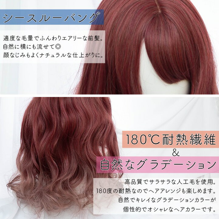 楽天市場 即納 ウィッグ グラデーション ロング レッド ブラウン 地雷系 ウェーブ カール トレンドヘアカラー 個性的 派手髪 原宿系 ファッション コスプレ 耐熱 Locoloco ロコロコ Calinou カリヌ 楽天市場 即納 ウィッグ グラデーション ロング レッド ブラウン 地雷系 ウェーブ カール トレンドヘアカラー 個性的 派手髪 原宿系 ファッション コスプレ 耐熱 Locoloco ロコロコ Calinou カリヌ