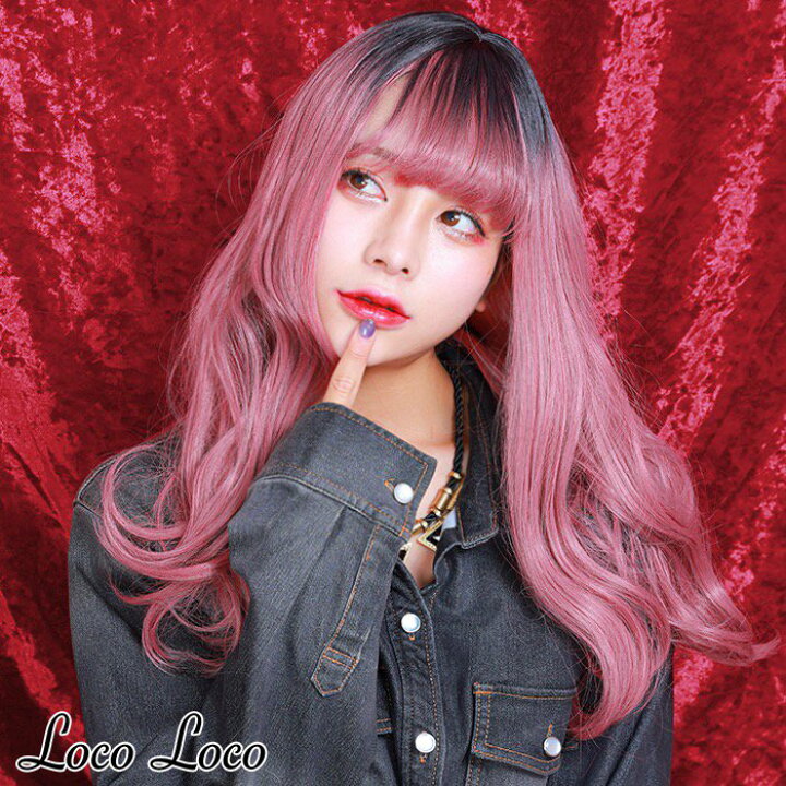 ウィッグ ロリータ 原宿風 ツートンカラー ロング ミディアム 59 以上節約