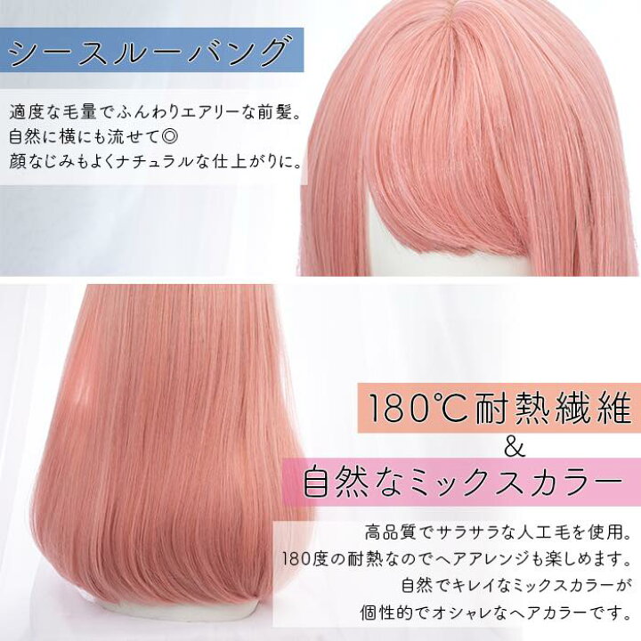 楽天市場 オフ ウィッグ ロング オレンジ ピンク ホワイト ミックスカラー ストレートヘア 派手髪 原宿系 個性派 オシャレ ファッション コスプレ 耐熱 Locoloco ロコロコ Calinou カリヌ
