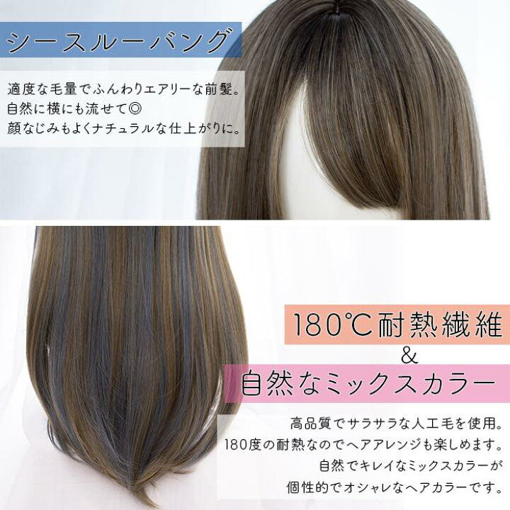 楽天市場 即納 ウィッグ ロング ブルー ブラウン メッシュ ミックスカラー アッシュブラウン 茶髪 シースルーバング ロングストレート やみかわ 原宿系 個性派 オシャレ ファッション コスプレ 耐熱 Locoloco ロコロコ Calinou カリヌ