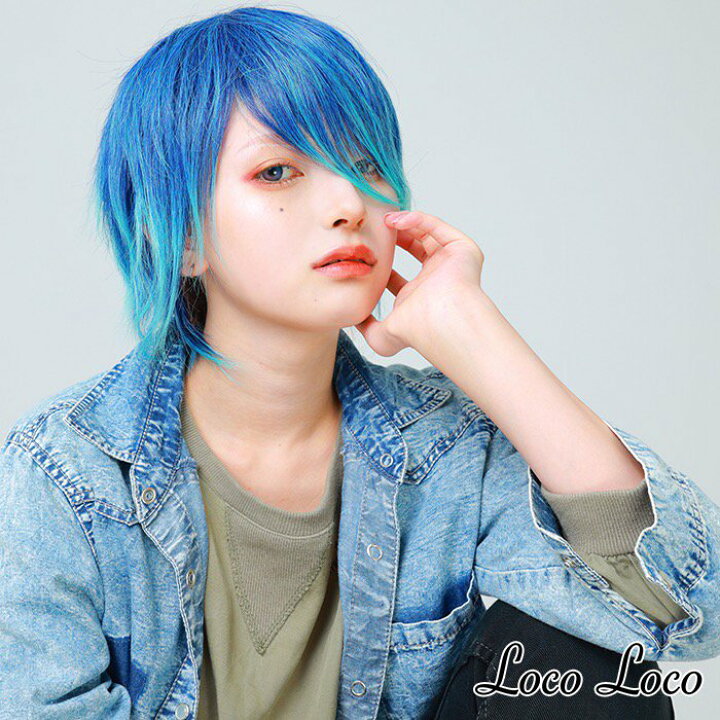 ファッションウィッグ ブルー 青髪 コスプレ お買い得