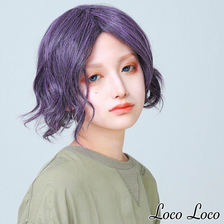 楽天市場 即納 ウィッグ ショート パープル ミックスカラー ウェーブ ミディアム 黒髪 男装 コスプレ 宅コス ハロウィン ゴスロリ 原宿系 おしゃれ ゆめかわ ゴシック ロリータ 耐熱 ヘアネット付 Locoloco ロコロコ Calinou カリヌ