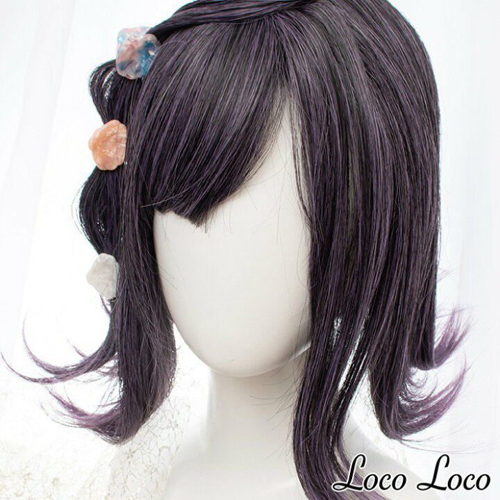 楽天市場 即納 ウィッグ ボブ グラデーション パープル ブラック 3dメッシュ 紫髪 黒髪 外ハネボブ カール コスプレ ゆめかわ ロリータ フルウィッグ 派手髪 デイリー Locoloco ロコロコ Calinou カリヌ