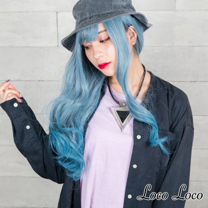 楽天市場 即納 ウィッグ ロング グラデーション ブルー グレー ネイビー ウェーブ カール ガーリー フルウィッグ 普段使い デイリー 原宿系 派手髪 韓国 ゆめかわ 個性派 ファッション コスプレ オシャレ ハロウィン 耐熱 Locoloco ロコロコ Calinou カリヌ