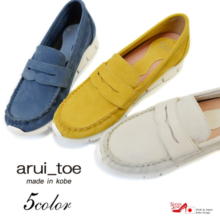 楽天市場】arui toe（靴）の通販 arui_toe イエロー 軽量デッキシューズ アルイトウ