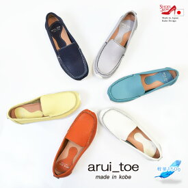 【エントリー不要★20時〜全商品P10倍】本革 スリッポン コンフォート 3E【arui_toe(アルイトウ)】ヒールタブがポイント！本革コンフォートスリッポン[FOO-JC-3950]