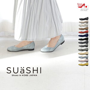 ローヒールパンプス 歩きやすい フラット スクエアトゥ 走れるパンプス 痛くない ローヒール バレエパンプス フラットパンプス レディース ぺたんこパンプス フラットシューズ 疲れにくい