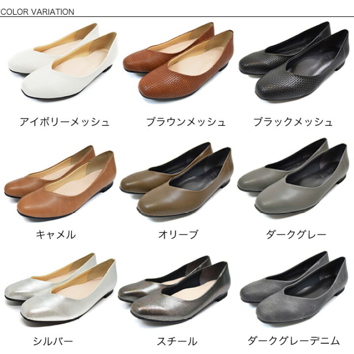 楽天市場】【在庫限り】ローヒールパンプス 歩きやすい フラット 