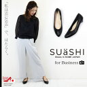 【期間限定★10%offクーポン】SUaSHI スウェイシー パンプス ローヒール レディース アーモンドトゥ 痛くない 疲れない 走れる 黒 幅広 通勤 スアシ 防水 レイン 冠婚葬祭 日本製 [FOO-AM-R7700]