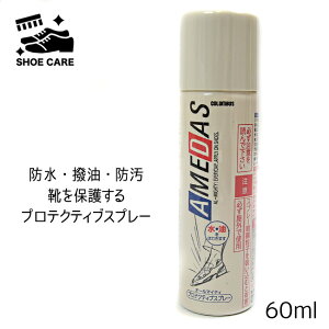 合皮 靴 防水スプレーの人気商品 通販 価格比較 価格 Com 合皮 靴 防水スプレーの人気商品 通販 価格比較 価格 Com