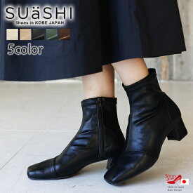 SUaSHI スウェイシー スクエアトゥ ブーツ ショートブーツ レディースブーツ おしゃれ 歩きやすいブーツレディース 太ヒール 大人 スクエア ストレッチ 歩きやすい ショートブーツレディース 冬の靴レディース 防水 雨 靴 チャンキーヒール 黒 スアシ [FOO-DS-1005]H4.0