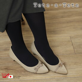Tete-a-Tete テテアテテ パンプス レディース 3センチヒール レディースパンプス 履きやすい リボン ローヒール 歩きやすい 痛くない 歩きやすい靴 おしゃれ 通勤パンプス オフィス アーモンドトゥ ローヒールパンプス 日本製 40代 パンプス痛くない 黒 3cm[FOO-DS-3937]