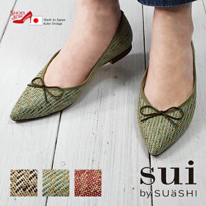 �y�S�iP10�{��27���}�f�zSui by SUaSHI �X�C�o�C�X�E�F�C�V�[ �p���v�X �o�X�P�b�g�D ���f�B�[�X �|�C���f�b�h�g�D ���[�q�[�� �t���b�g �؂��� ���Ȃ� �����₷�� �J�W���A�� ���{�� [FOO-DS-6