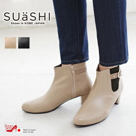SUaSHI スウェイシー ブーツ アンクルブーツレディース 幅広ブーツ ヒール アンクル丈 サイドゴアレディースブーツ 女性用ブーツ ゴア 疲れにくい 歩きやすい ストレッチ アーモンドトゥ 幅広 痛くない ショートブーツ 冬 スアシ 日本製 5cm [FOO-DS-JENNYジェニ]