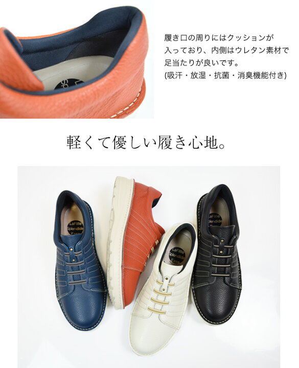 楽天市場】EASE イース メンズ スニーカー 本革 4E 日本製 メンズ 