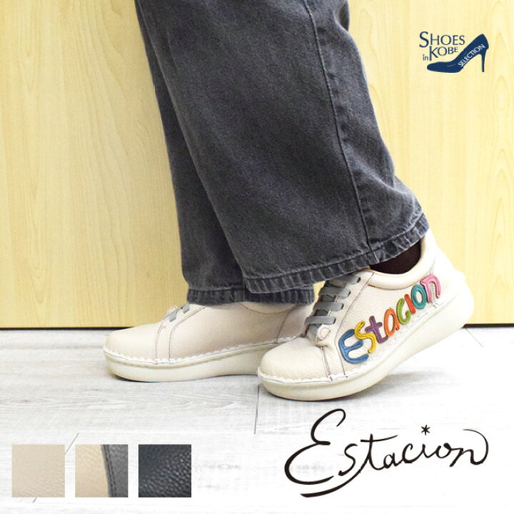 楽天市場】Estacion・エスタシオン スニーカー カラフル デザイン 