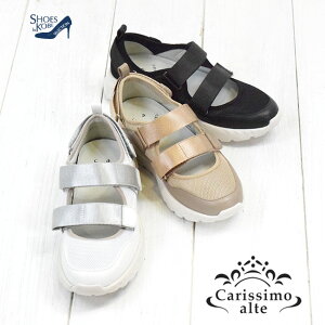 yBLACK10%offN[|z ݌Ɉ|Z[ Carissimo alte JVAe Xj[J[ T_ fB[X y ₷ ɂ[FOO-FL-FIE-117]