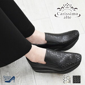 ݌Ɉ|Z[ Carissimo alte JVAe Xb|V[Y fB[X y ɂ[FOO-FL-FIE-120]