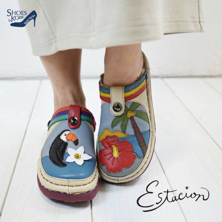 楽天市場】【期間限定☆全品10%offクーポン】Estacion エスタシオン  