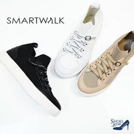 【期間限定◆10%OFFクーポン】SMART WALK スマートウォーク スニーカー カジュアル 履きやすい レディース 女性 カジュアルスニーカー ウォーキング 柔らかい 大人 滑りにくい 履きやすい靴 歩きやすい シンプル らくちん 靴 レディース 指圧 足ツボ [FOO-JFC-2004]