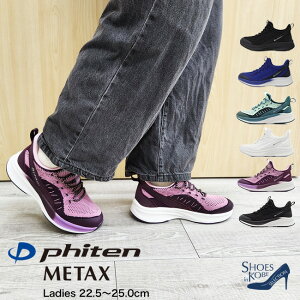 t@Ce phiten Xj[J[ fB[X  SR Cq[ JWA gȂ MTEAX 3cm[FOO-JFC-PHL-001]