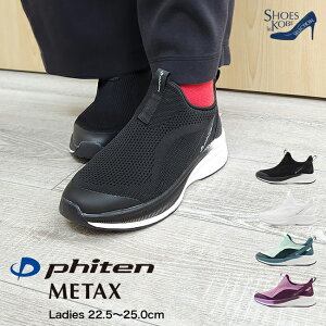 t@Ce phiten Xj[J[ fB[X  SR Cq[ JWA METAX 3cm[FOO-JFC-PHL-002]