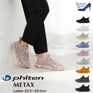 t@Ce phiten Xj[J[ fB[X t@CeXj[J[ V[Y Xj[J[ Xj[J[ ₷Xj[J[  SR JWA pXj[J[ fB[XCV
