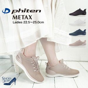 t@Ce phiten Xj[J[ fB[X SR y ₷ ₷ JWA EH[LO [FOO-JFC-PHL-005]