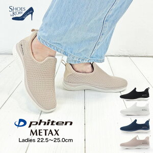 t@Ce phiten Xj[J[ fB[X y ₷ ₷ JWA EH[LO [FOO-JFC-PHL-006]