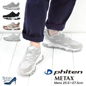 t@Ce phiten Xj[J[ Y bV  Xgb` ₷ ᔽ~ jp ^C EH[LO METAX 5cm[FOO-JFC-PHM-011]