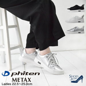 t@Ce phiten Xj[J[ fB[X  t@CeXj[J[ fB[XXj[J[ Xj[J[ ₷Xj[J[ ₷Xj[J[ JWAXj[J[ Vv 