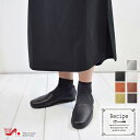 Recipe スリッポン レディース 本革 レディーススリッポン フラット 歩きやすい 疲れにくい 柔らかい 大人かわいい ぺたんこ 靴 スリッポンレディース カジュアル ナチュラル シンプル 歩きやすい靴 おしゃれ 旅行 旅行シューズ 疲れない靴 日本製 レシピ 黒[FOO-MD-RP204]