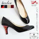 パンプス エナメル きれいめ 足 痛くない 疲れない 歩きやすい 履きやすい 7センチヒール ヒールパンプス エナメルパンプス 結婚式 幅広 黒 レディース 黒パンプス 大人 ヒール ラウンドトゥ 7cm パンプス7センチ パンプス式 ベージュ リボン ヒール7cm [FOO-MG-1424]H7.0