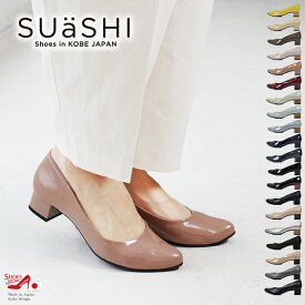 SUaSHI スウェイシー パンプス 痛くない ストレッチ 長時間 疲れない 走れる スエード ローヒールパンプス 通勤靴 ストレッチパンプス スネーク 黒 ブラック 歩きやすい ママ 幅広 太ヒール 疲れないパンプス 靴 雨の日 レディース 通勤 オフィス スアシ[FOO-MG-R7751w]