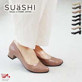 SUaSHI スウェイシー パンプス レディース 痛くない ストレッチ 長時間 疲れない 走れる スエード ローヒールパンプス 通勤靴 ストレッチパンプス スネーク 黒 ブラック 歩きやすい ママ 幅広 太ヒール 疲れないパンプス 靴 雨の日 通勤 オフィス スアシ[FOO-MG-R7751w]