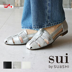 �y�I���Ԍ��聚10%OFF�I�zSui by SUaSHI �X�C�o�C�X�E�F�C�V�[ ���f�B�[�X �p���v�X �O���J�T���_�� �t���b�g �X�N�G�A�g�D �y�� [FOO-MI-2143]