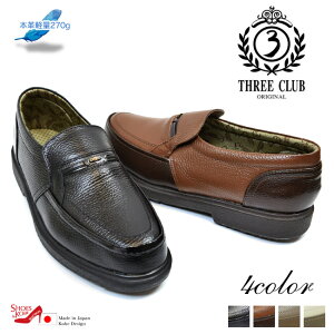 yԌ聟10%OFFN[|zTHREE COUNTRY X[Jg[ [t@[ Y {v rWlX [XAbv { L 4E y amC ʋ ItBX  (FOO-MS-1603)