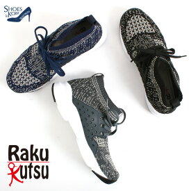 スニーカー ソックススニーカー 3E 【Raku-kutsu（ラククツ）】 伸縮素材ニットでぴったりフィットのソックススニーカー [FOO-MY-8904]H4.0