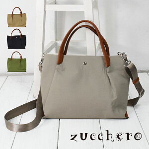 zucchero(�Y�b�P��) �n���h�o�b�O �V�����_�[�o�b�O 2way ���f�B�[�X ��e�� �y�� �y�� �O�w�� ���� B5 ������ ���� �ЂÂ� ���ꂢ�� �ʋ� �r�W�l�X�o�b�O ���i�g�� �΂ߊ|�� ���[fa-da-sa-49909Y]