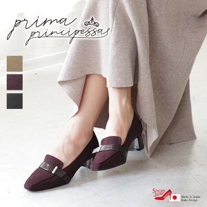 Z[i prima principessa pvX fB[X XG[h [t@[ XNGAgD `L[q[ ₷ { H~  4cm[FOO-SN-1457]